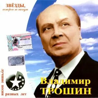 Песни разных исполнителей разных годов