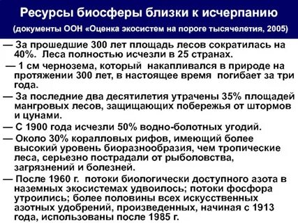 Оценка оон