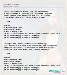 Я и дальше буду выбирать свое чудо