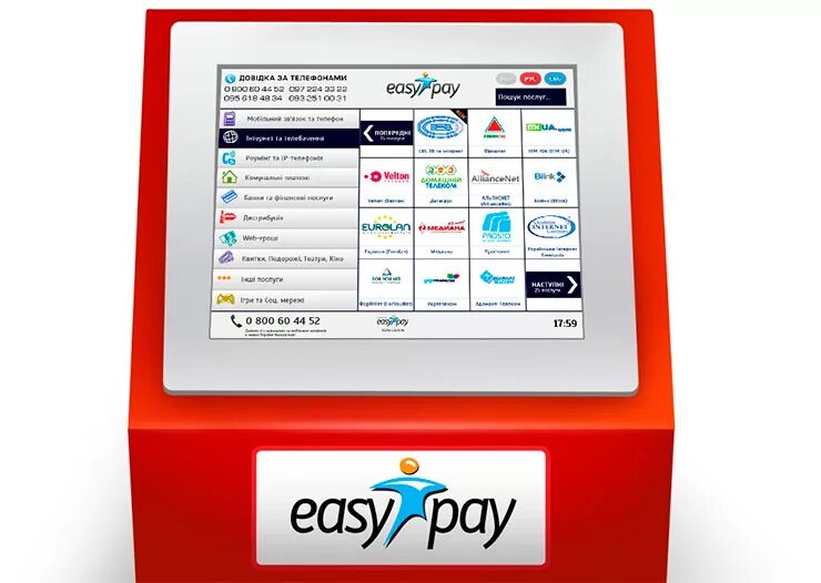 EASYPAY терминалы. EASYPAY EASYPAY терминал. Терминал Армения EASYPAY. EASYPAY Украина. Терминал пей