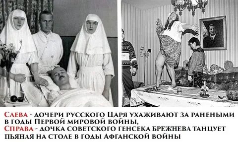 Дочь этого царя