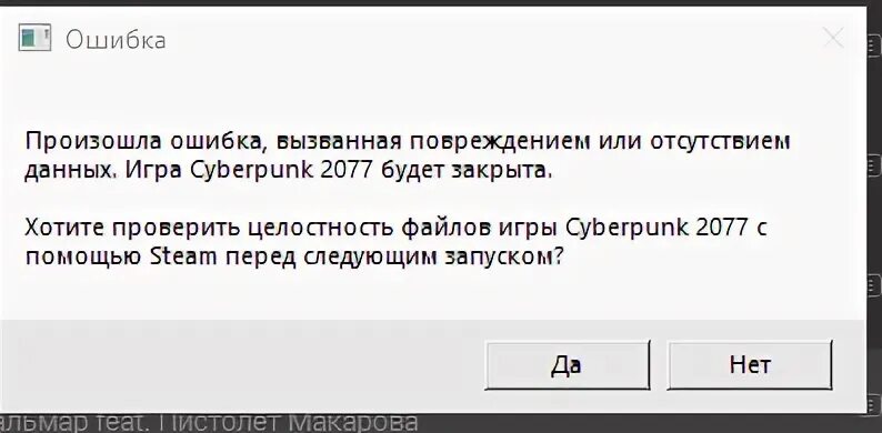 Отсутствующие данные