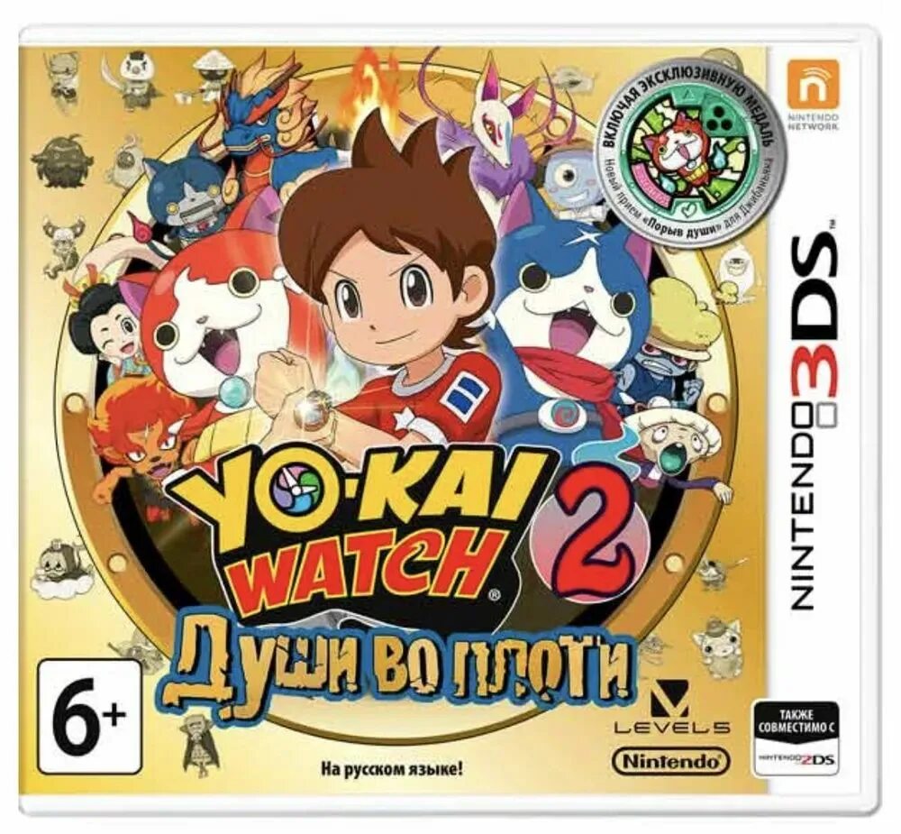 Yokai watch 2. Yokai watch nintendo 3ds. игра yo-kai watch (nintendo 3ds). yo-kai watch 2: fleshy souls.