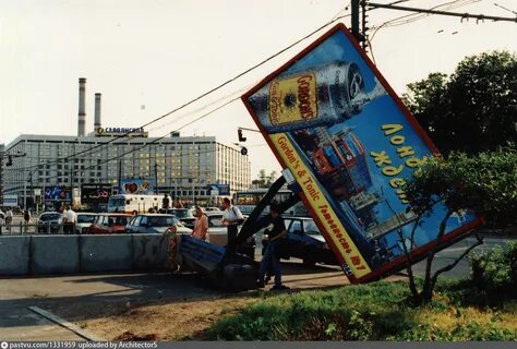 Москва 1998 г