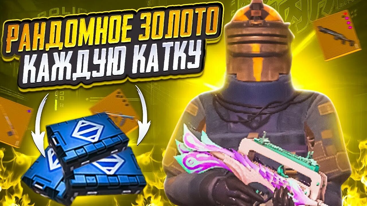Метро кейсы. Карточка настрела оружия. пабг метро рояль 2 карта. pubg mobile оружие. легендарка оружие в пабг метро.