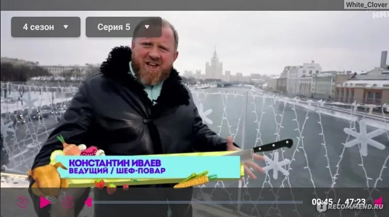 Канал пятница на ножах. Расписание программы на ножах канал пятница. Канал пятница ножах в Ставрополь.