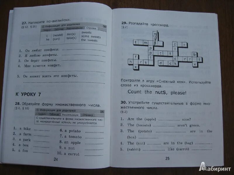 Английский сборник упражнений 2 класс стр 73. Сборник упражнений. Сборник упражнений по английскому 1 класс. Грамматика английского языка упражнения. Английский язык сборник упражнений страница 49.