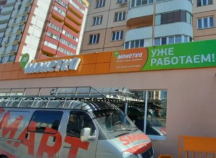 Тс монетка
