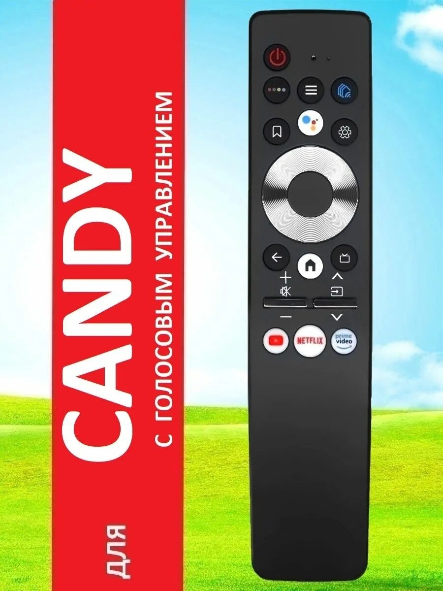Candy uno 43 uhd. Candy uno 43 uhd
