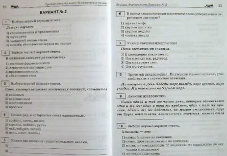 Ответы в гигтест пищевой продукции