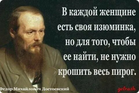 Чтоб поступать одного ума мало