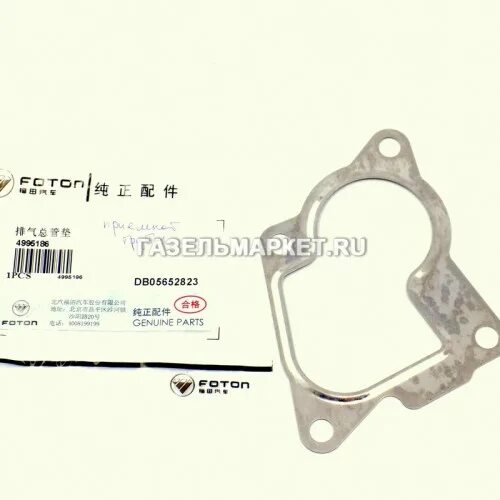 8. 8. прокладка газ-3302 дв. прокладки камминз 2. комплект прокладок камминз 2.