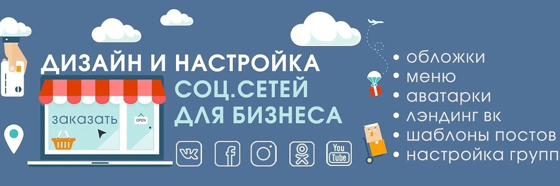 Создать сайт социальная сеть