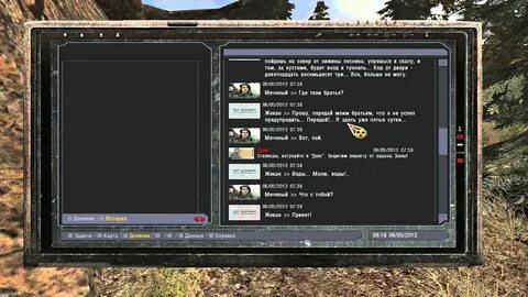 Коды прохождения игры сталкер