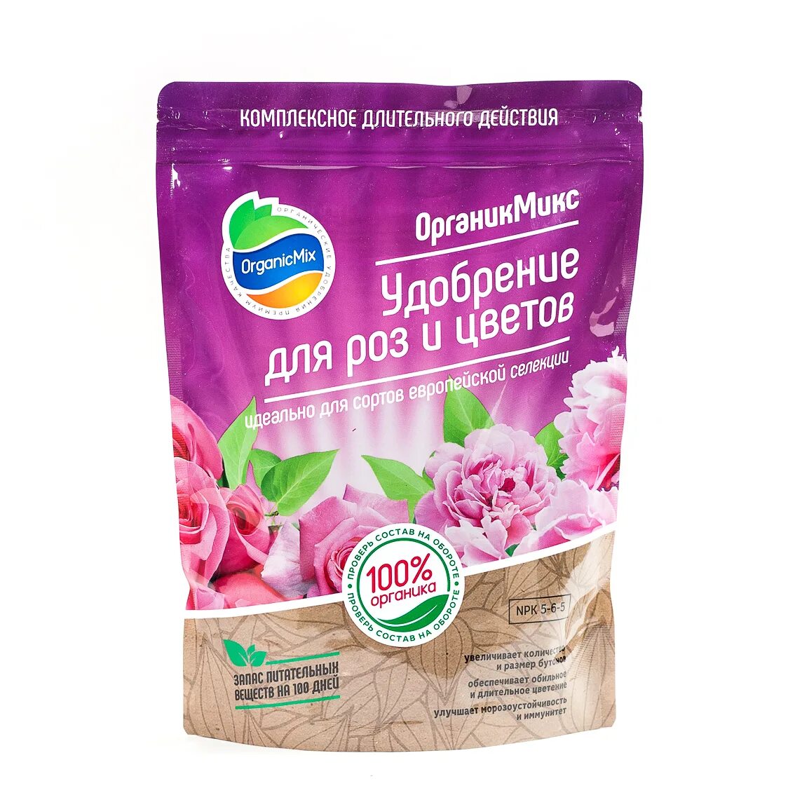 Удобрение Органик микс универсальное 850 г. Органик микс удобрение для гортензий 800г. Органик микс для роз и цветов 200г био-комплекс. Удобрение для роз и цветов Органик микс