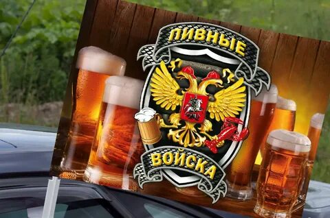 Смешные картинки с пивом