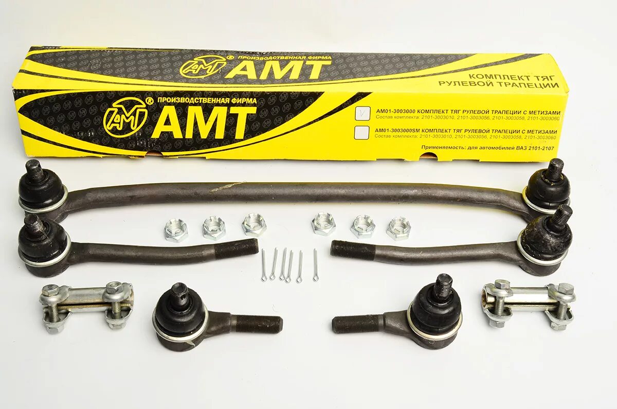 Рулевая тяга ваз 2107. Комплект рулевых тяг ваз 2101-2107 ваз. Комплект тяг рулевой трапеции ваз 2101-07 в 2. Рулевые тяги ваз. Рулевая тяга ваз 2111.