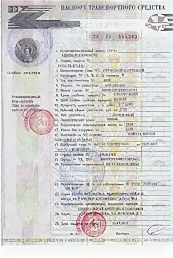 Выкуп авто без птс кэшбэк авто