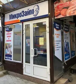 Микрозаймы zaymomatbot