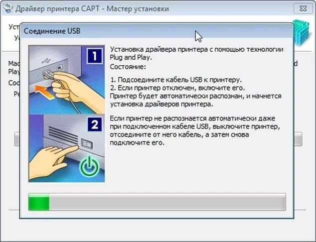 Где драйвер принтера. Драйвер для принтера. установка драйвера принтера. установщик драйверов принтера. как подключить драйвера к принтеру.