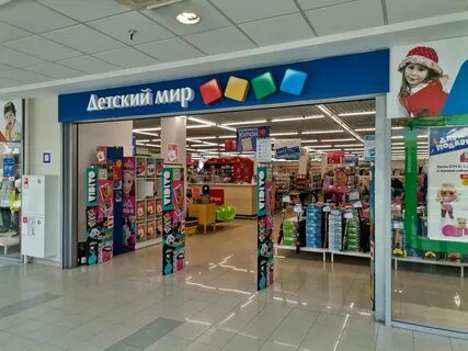 Детские товары рязань
