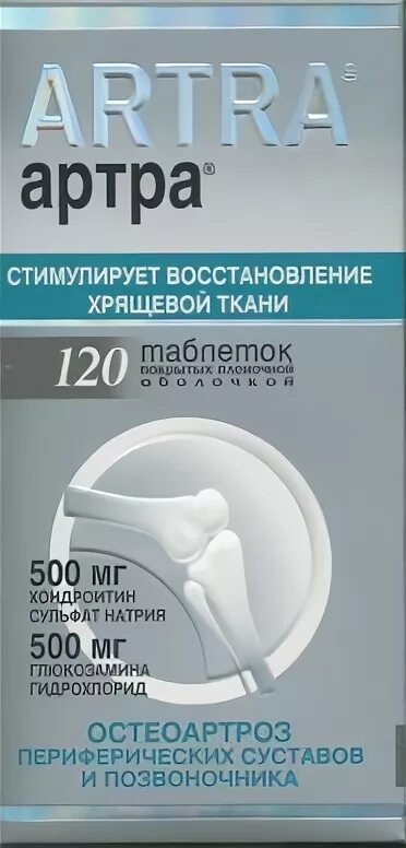 Артра 120 купить в спб. Артра хондроитин 500 мг. Артра глюкозамин 500мг+хондроитин сульфат. Артра таб.п/о №120. Артра глюкозамин хондроитин 120.