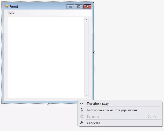 События windows forms. События windows forms. Что это такое. Обработчик событий windows forms. Диалоговое окно windows forms c#.