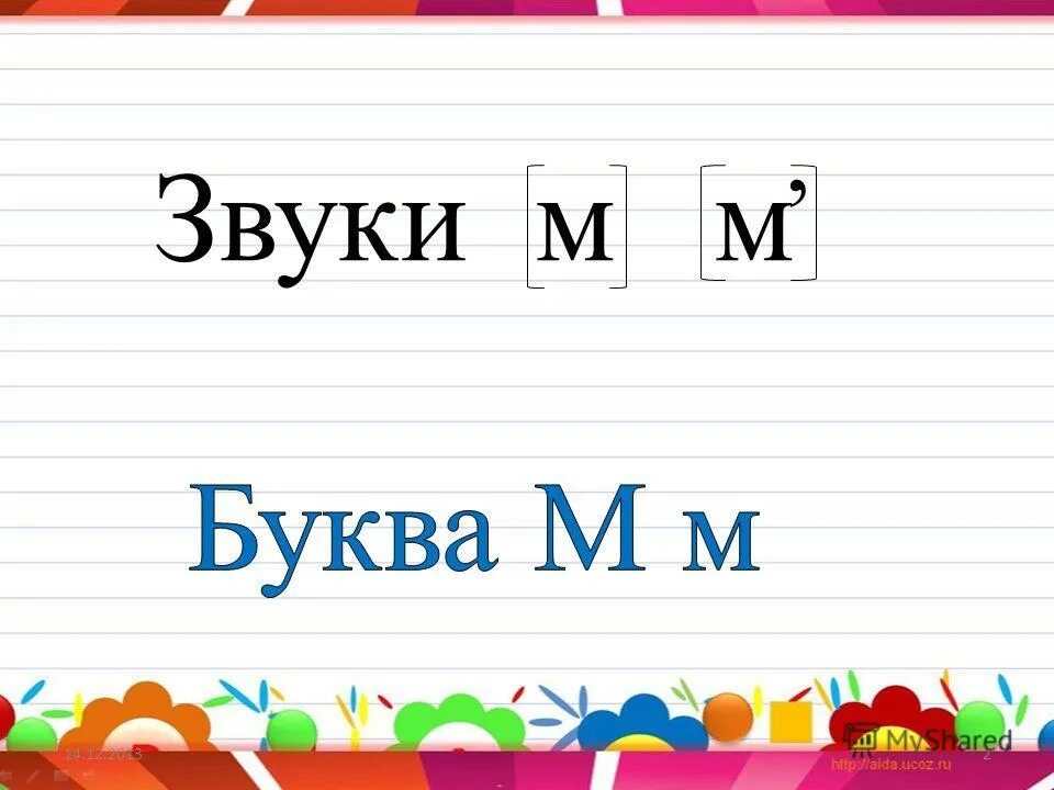 League honor transparent. Буква а логотип. А100аа35. Буква а лого. Аа рр.