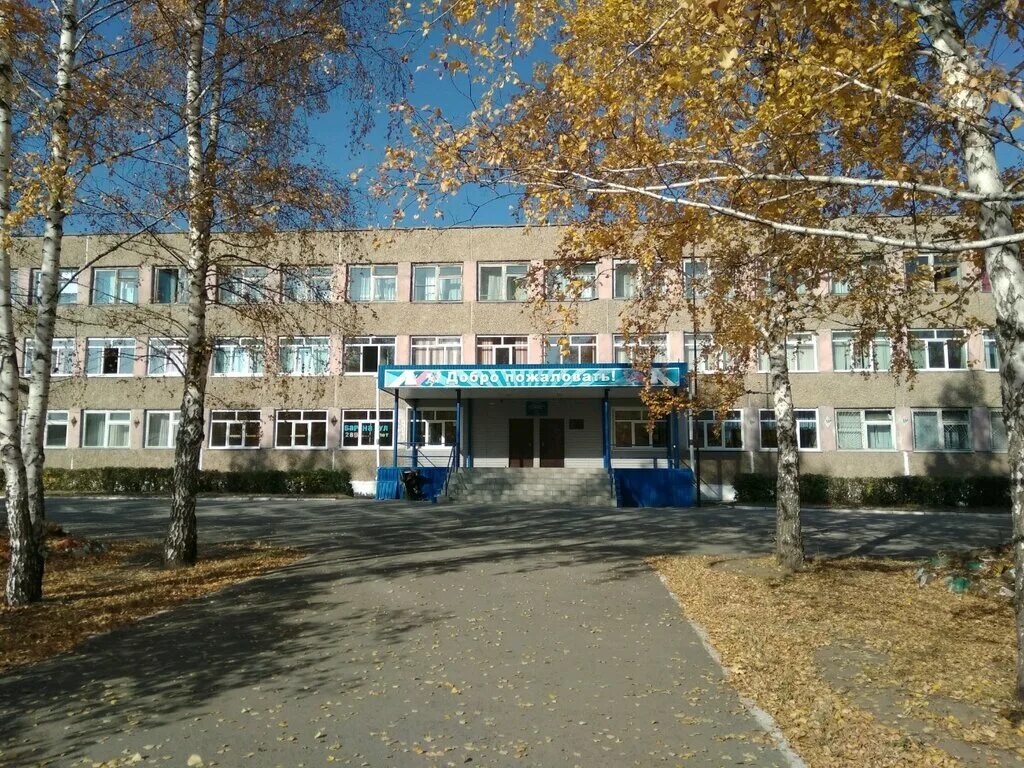 гимназия 27 имени героя советского союза в. школа имени самодурова. сайт мбоу школа 113. педлицей новосибирск. школа барнаула имени.