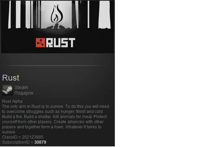 Раст стим версия. Раст стим. Гифт rust. Rust оффлайн. Раст.