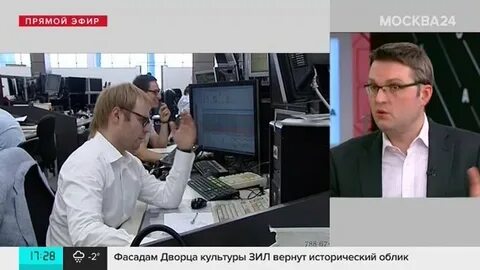 Опять банк