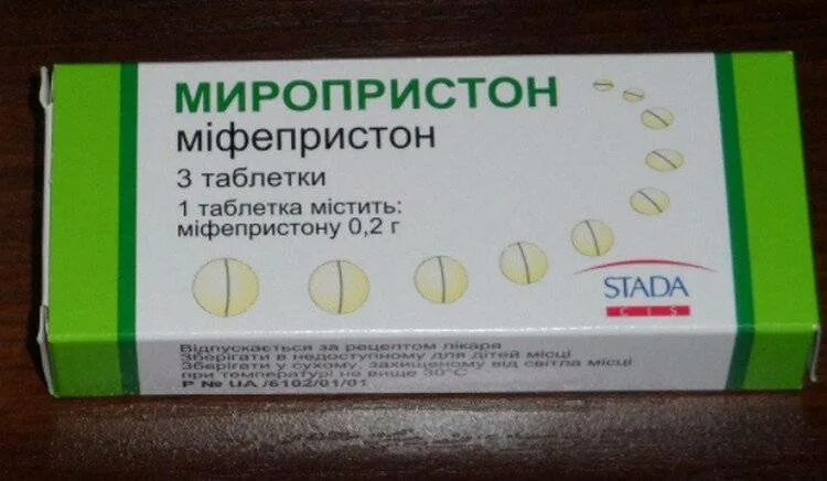 Какую таблетку дают для стимуляции