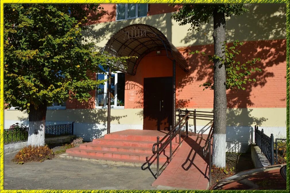 г. дк гремячево кулебакский район. дши кулебаки. музыкалка кулебаки. музыкальная школа г кулебаки нижегородской области.