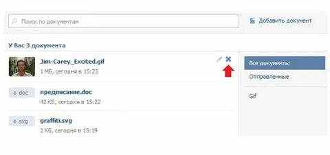 Отправили добавить
