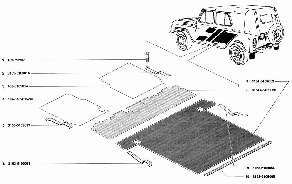 Коврик УАЗ 3151-5109015. Детали пола кузова УАЗ 469. Коврик багажника УАЗ 3151. Пол кузова УАЗ 469. Каталог уаз 469