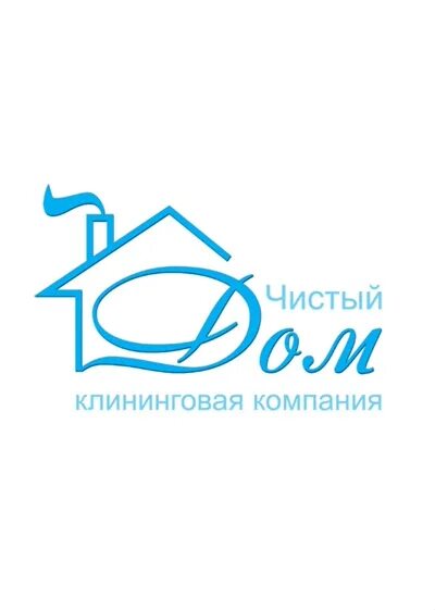 Чистый дом видео. Чистый дом клининговая компания. логотип клининговой компании. название для клининговой компании. названия для клининг компании.