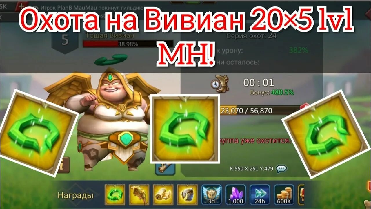 Кем бить тощую