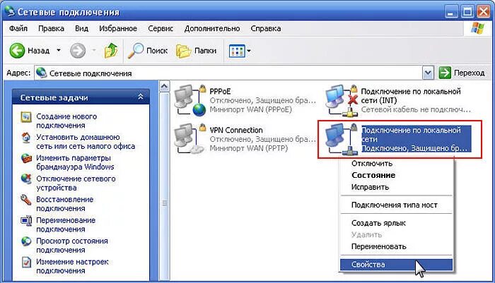 Сетевые карты windows. Windows xp сетевые подключения. параметры сетевого адаптера. настройки сетевого адаптера. изменить настройки адаптера.