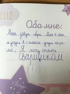 Мне 9 лет хочу