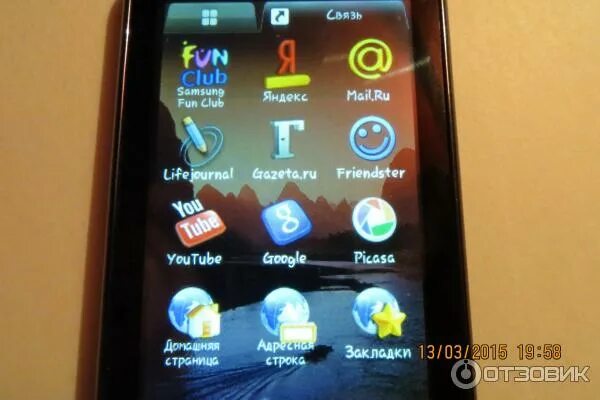 Samsung funs. Samsung gt s5230 fun Club. Самсунг fun Club gt 5230. Samsung fun Club игры. Samsung fun Club 2006.