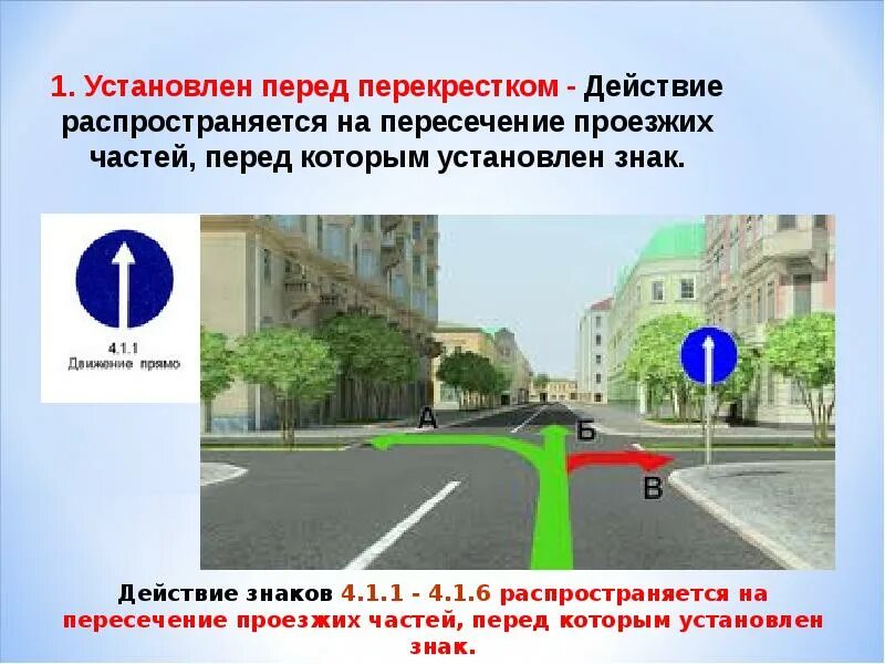 Не только движения непосредственно