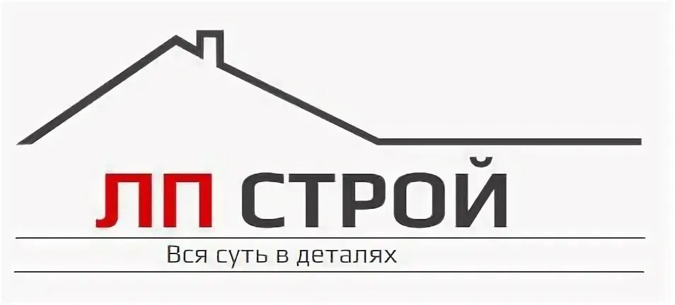 Строй компания новый дом. Лпстрой липецк. строительная компания строй сп. строительные фирмы коттеджей в липецке. названия строительных компаний по отделке фасадов.