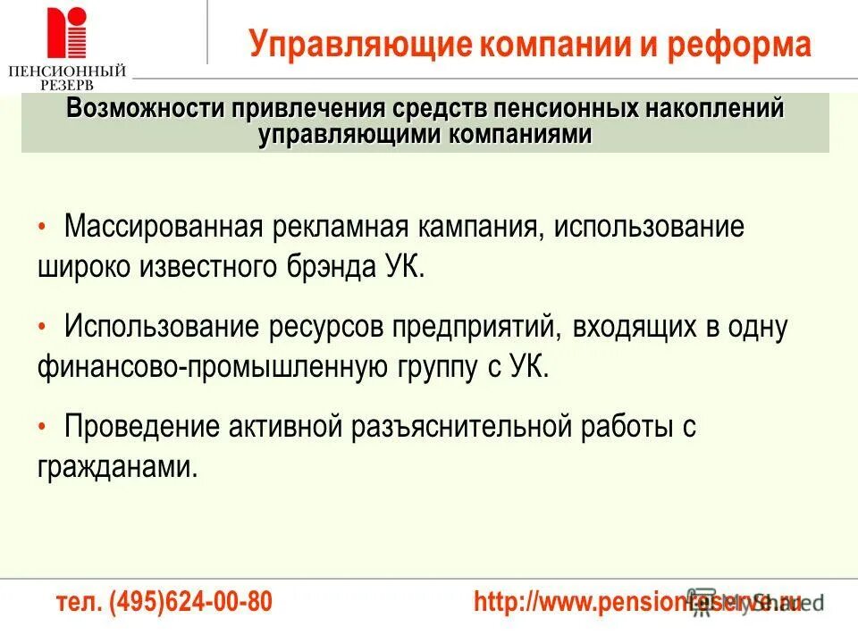 применение ук. статья 318 ук. применение ук. применение ук. субъективная сторона ст 127.
