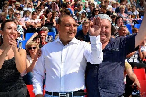 Дня усолье