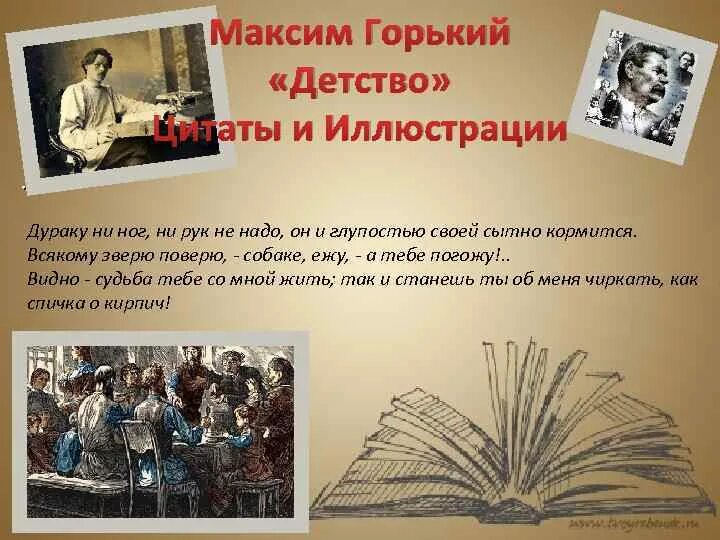 лев толстой повесть детство. л. лев толстой произведение детство. рассказ о детстве л н толстого. детство льва николаевича толстого книга.