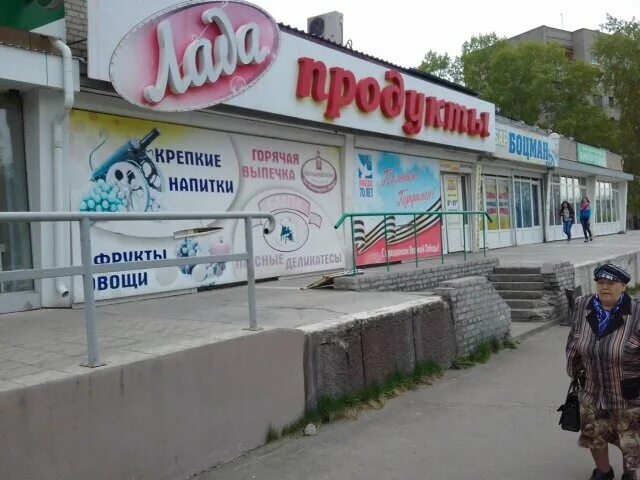 магазин ангарский 6 микрорайон. продовольственный магазин бриз. ангарск слата в 6 микрорайоне. магазин века ангарск. карла маркса 47 ангарск.