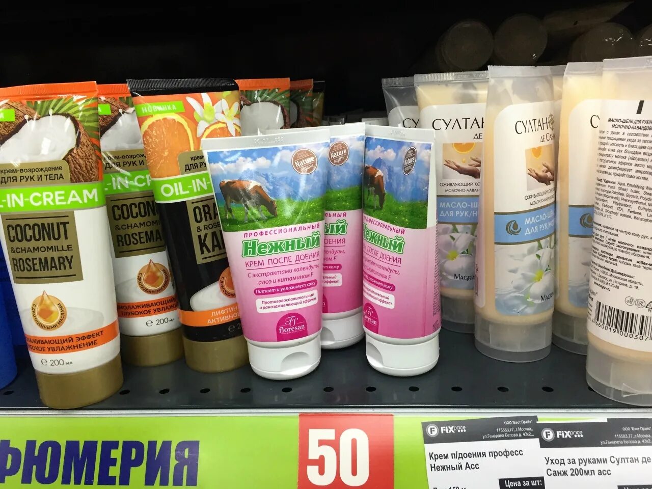Крем до и после. Крем после бритья. Biotherm после загара. Svoboda men care крем антивозрастной. Крем после работы.