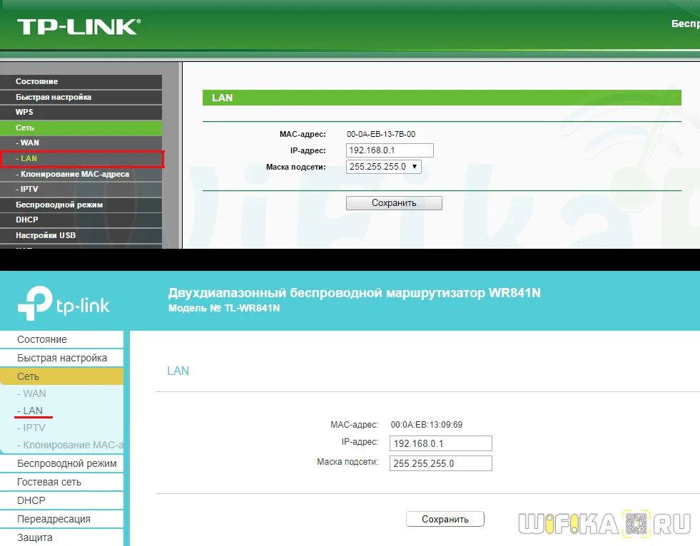 Настройка роутера tp wr841n. Тп линк 841. настройка роутера tp link wr841n. интерфейс роутера тп линк. tl-wr841n интерфейс.