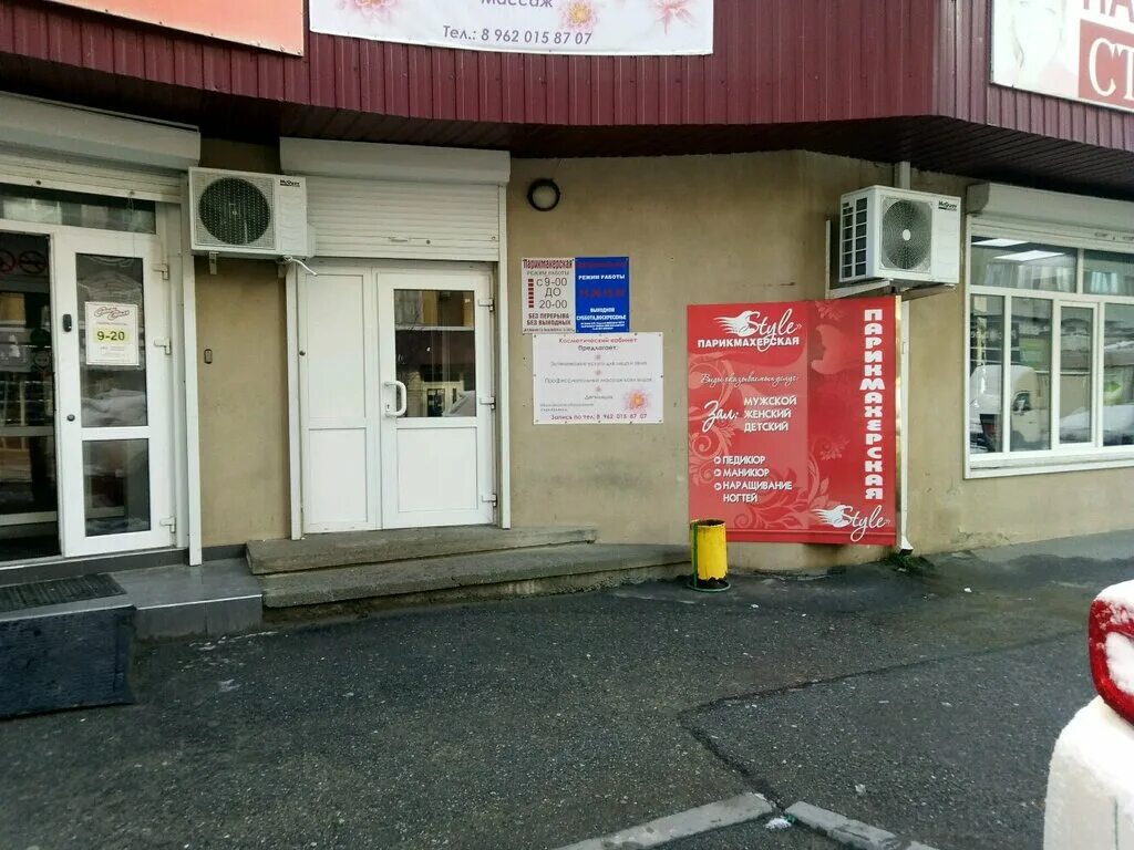 с. парикмахерская ставрополь 50 лет. 50 лет влксм 87 ставрополь. 50 лет влксм 24а ставрополь. 50 лет влксм 61 ставрополь.