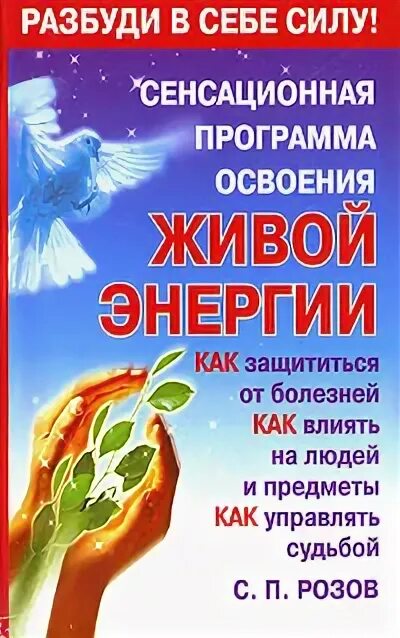 сохранение живых ресурсов открытого моря. корнеев борис васильевич (1922 - 1973) - освоение севера (1960). чум ненцев ямала. повестка дня на 21 век цель и значение. день загадочной славянской души.